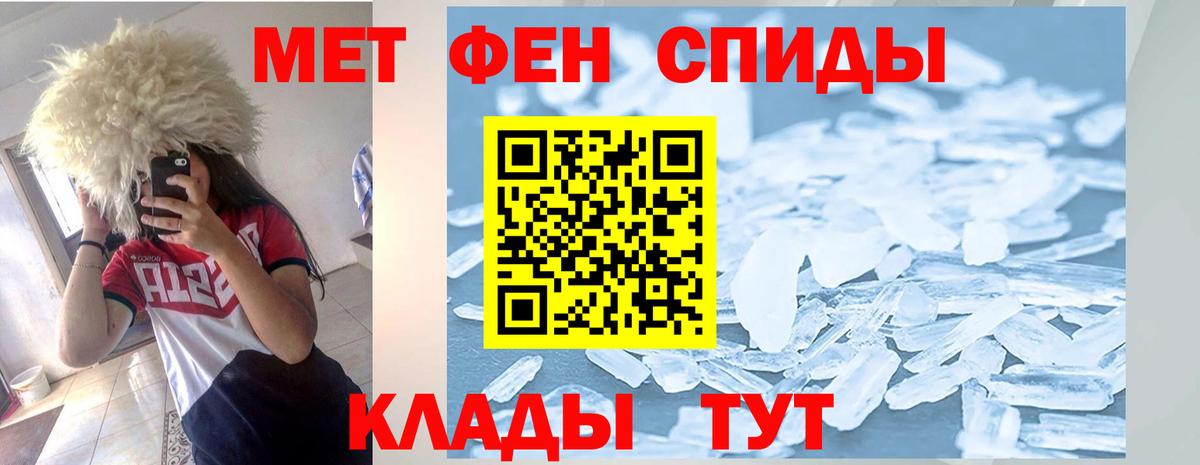 Amphetamine Розовый  АМФ  Новоуральск  АМФ  Вход с VPN 