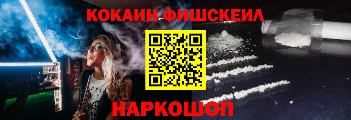 COCAIN Перу Новоуральск