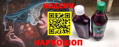 прущий лед Краснодар