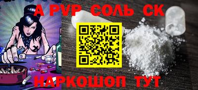 прущий лед Краснодар