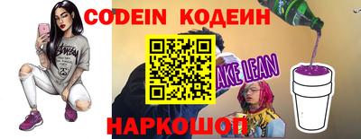 прущий лед Краснодар