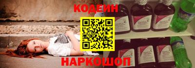 прущий лед Краснодар