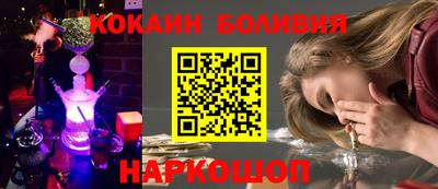 мяу мяу мука Краснознаменск