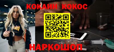 прущий лед Краснодар