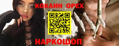 каннабис Краснокаменск