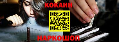 прущий лед Краснодар