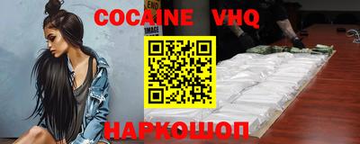 мяу мяу мука Краснознаменск