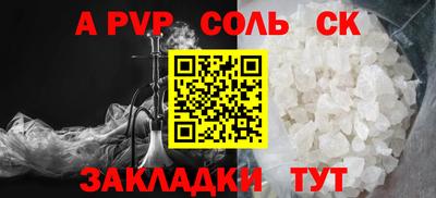 каннабис Краснокаменск