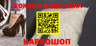 прущий лед Краснодар