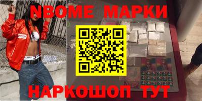 прущий лед Краснодар