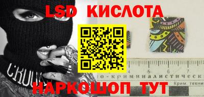прущий лед Краснодар