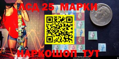 прущий лед Краснодар