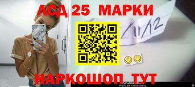 прущий лед Краснодар