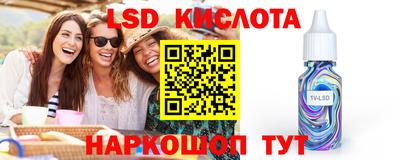 прущий лед Краснодар
