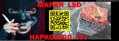 каннабис Краснокаменск