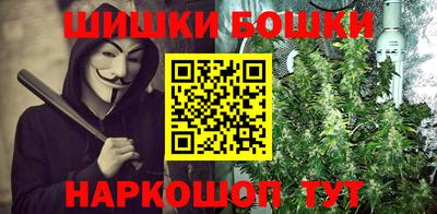 каннабис Краснокаменск