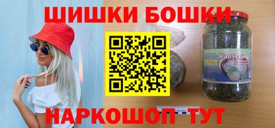 прущий лед Краснодар