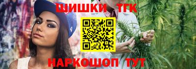 прущий лед Краснодар