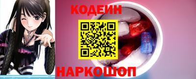 каннабис Краснокаменск
