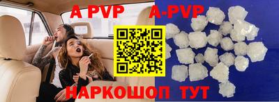 прущий лед Краснодар