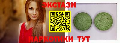 каннабис Краснокаменск