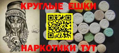 каннабис Краснокаменск