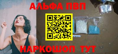 каннабис Краснокаменск