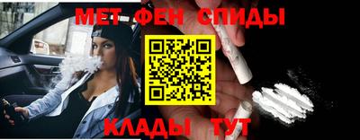 прущий лед Краснодар