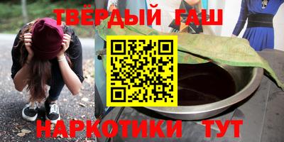 прущий лед Краснодар