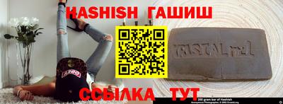 каннабис Краснокаменск