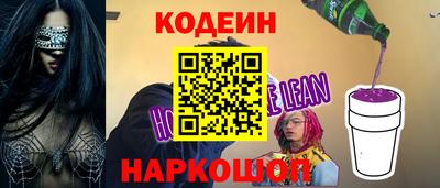 каннабис Краснокаменск