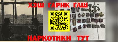 прущий лед Краснодар