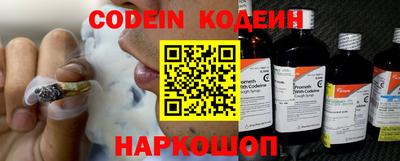 каннабис Краснокаменск