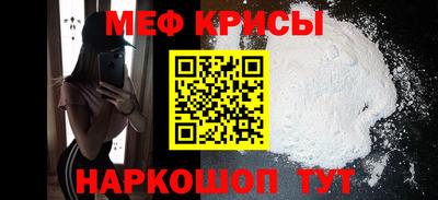 мяу мяу мука Краснознаменск