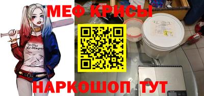каннабис Краснокаменск