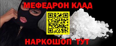 мяу мяу мука Краснознаменск