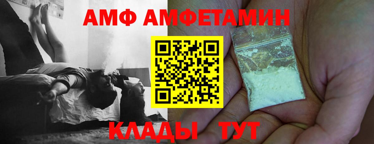 Новоуральск  Метамфетамин Methamphetamine  Вход с VPN  Метамфетамин  Метамфетамин Methamphetamine 