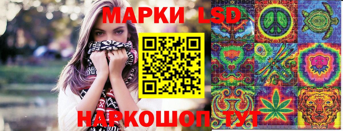 Наркотические марки 1,8мг Новоуральск