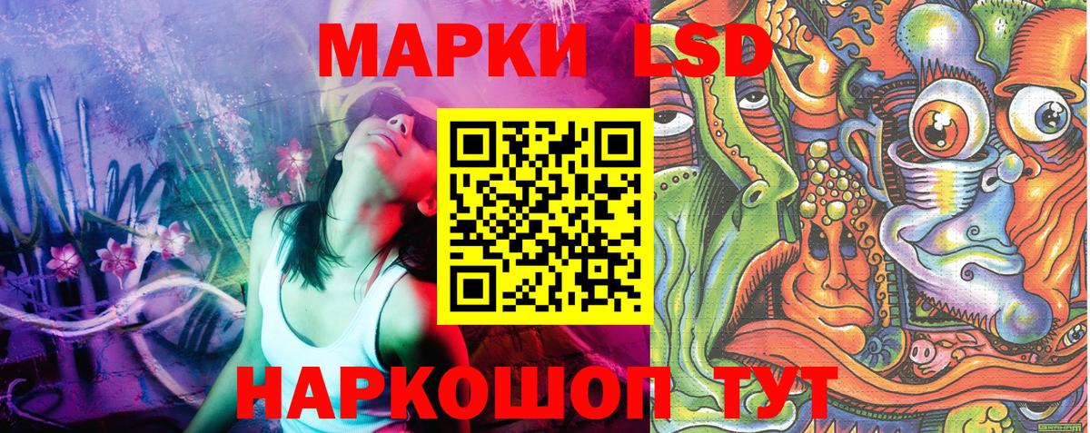 Новоуральск  Марки NBOMe 1,5мг  Марки NBOMe  Вход с VPN 