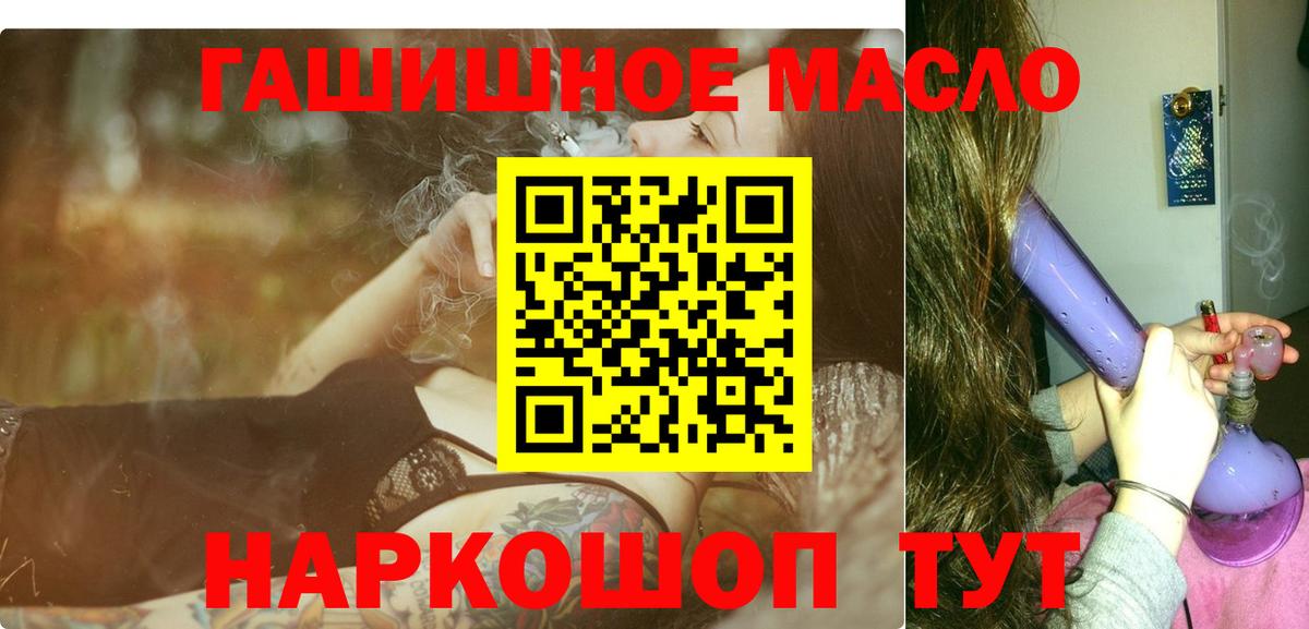 ТГК жижа Новоуральск