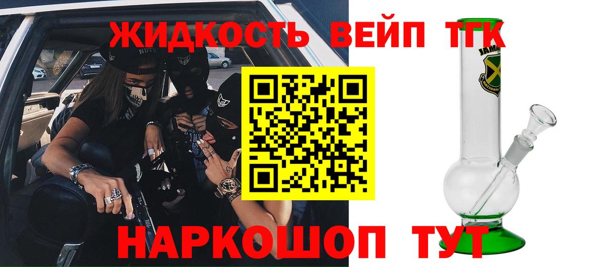 Дистиллят ТГК гашишное масло  Вход с VPN  где купить наркоту  Дистиллят ТГК гашишное масло  Новоуральск 