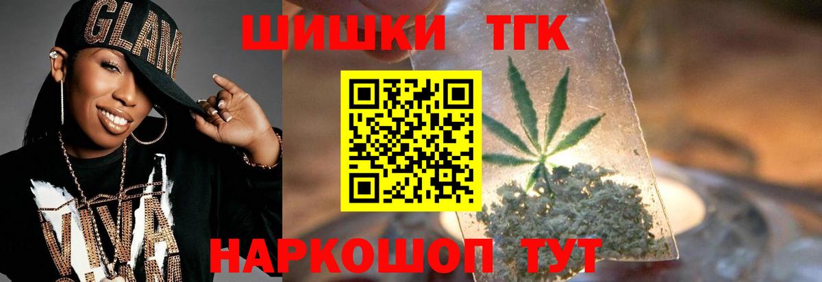Бошки марихуана марихуана  Вход с VPN  Каннабис индика  Каннабис MAZAR  Бошки Шишки сатива  Новоуральск 